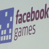 【GDC 2014】Facebookのミッション・インポッシブル！「クロスプラットフォームは勝利の方程式だ」