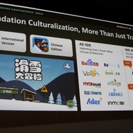【GDC 2014】F2Pにしたら売上が210倍に『Ski Safari』はいかにして中国人の心を掴んだか?