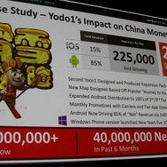 【GDC 2014】F2Pにしたら売上が210倍に『Ski Safari』はいかにして中国人の心を掴んだか?