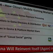 【GDC 2014】F2Pにしたら売上が210倍に『Ski Safari』はいかにして中国人の心を掴んだか?