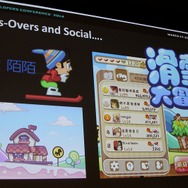【GDC 2014】F2Pにしたら売上が210倍に『Ski Safari』はいかにして中国人の心を掴んだか?