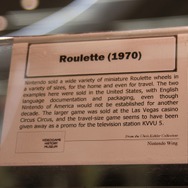 【GDC 2014】スーパーファミコンCD-ROM、初の海外製品など貴重なアイテムが満載の任天堂ミュージアムをチェック