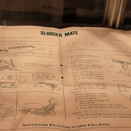 【GDC 2014】スーパーファミコンCD-ROM、初の海外製品など貴重なアイテムが満載の任天堂ミュージアムをチェック