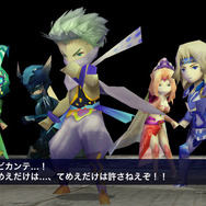 名シーンが美しい3Dグラフィックで蘇る