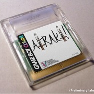 Airaki