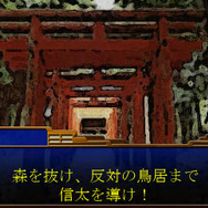 時にはミニゲームの要素も