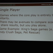 【GDC 2014】ユーザーの心理分析とゲームデザインとマネタイズ、切っても切れない三者の関係とは