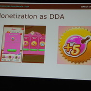【GDC 2014】ユーザーの心理分析とゲームデザインとマネタイズ、切っても切れない三者の関係とは