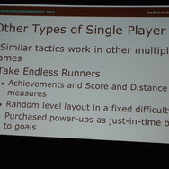 【GDC 2014】ユーザーの心理分析とゲームデザインとマネタイズ、切っても切れない三者の関係とは