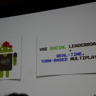 【GDC 2014】グーグルがサポートするゲームの「グロースハッキング」　アプリの解析ツールも提供へ