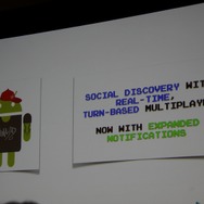 【GDC 2014】グーグルがサポートするゲームの「グロースハッキング」　アプリの解析ツールも提供へ