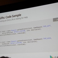 【GDC 2014】グーグルがサポートするゲームの「グロースハッキング」　アプリの解析ツールも提供へ