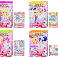 商品パッケージ