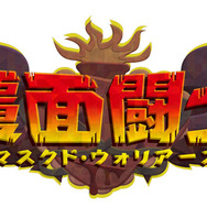 『覆面闘士』タイトルロゴ