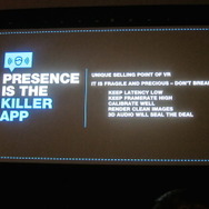 【GDC 2014】「Project Morpheus」は「周辺器機」ではなく「メディア」で、すべてを変えていく…SCEセッションレポ