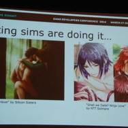 【GDC 2014】女性だって、セクシーな男性キャラクターでゲームしたい!女性シナリオライターによる業界への「異議申し立て」