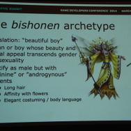 【GDC 2014】女性だって、セクシーな男性キャラクターでゲームしたい!女性シナリオライターによる業界への「異議申し立て」