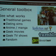 【GDC 2014】女性だって、セクシーな男性キャラクターでゲームしたい!女性シナリオライターによる業界への「異議申し立て」