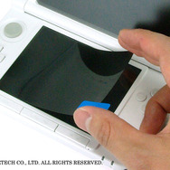 ゲームテック、プレイ中のゲーム画面を覗き見されない3DS LL & PS Vita用プライバシー保護シートを発売