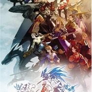PSP版『ファイナルファンタジータクティクス 獅子戦争』パッケージ