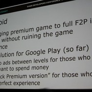 【GDC 2014】美麗グラフィックのアクションゲーム『BADLAND』はどうやって収益を伸ばしていったのか