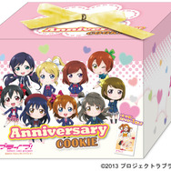 ラブライブ!アニバーサリークッキー