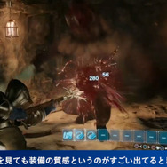 PS4『deep down』小野氏のコメントと共にプレイ映像が公開 ― 片手剣の戦闘シーンも