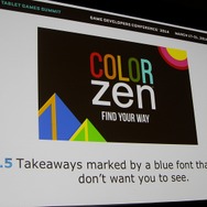 【GDC 2014】色がテーマのパズル『Color Zen』、ゲームジャムでの試作から2週間で公開、高収益への道のり