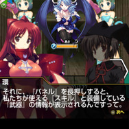 チュートリアルでバトルがわかりやすい！