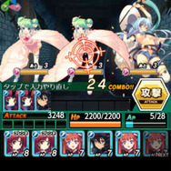 画面下部の攻撃パネルを選んで攻撃