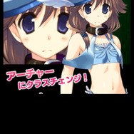 クラスチェンジ画面