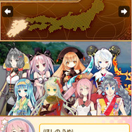 沖縄/九州エリアの魔法少女たち