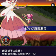 スキル発動でカットイン!