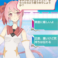 探索の途中に、親密度を上げるイベントが発生することも。