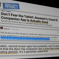 【GDC 2014】家庭用ゲームと連携するコンパニオンアプリ、意味のあるアプリとは? 『アサシンクリード4』の事例