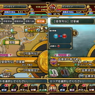 【三国志パズル大戦攻略】超Sレア武将「甘寧」の列伝クエストが再び降臨！「【豪傑列伝】甘寧編 」(第13回)