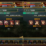 【三国志パズル大戦攻略】超Sレア武将「甘寧」の列伝クエストが再び降臨！「【豪傑列伝】甘寧編 」(第13回)