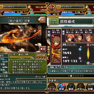 【三国志パズル大戦攻略】超Sレア武将「甘寧」の列伝クエストが再び降臨！「【豪傑列伝】甘寧編 」(第13回)