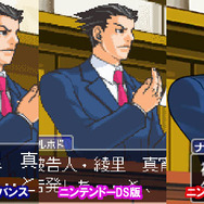 法廷パート比較画像