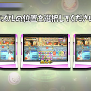 最大16名で楽しめます