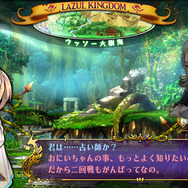 ストーリーモードも搭載