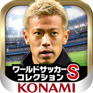 本田選手アイコン