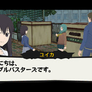 神戸で繰り広げられるもうひとつの「ハマトラ」 ─ 『ハマトラ Look at Smoking World』気になる物語が明らかに