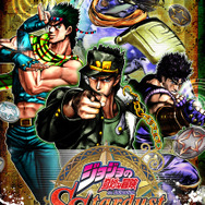 『ジョジョの奇妙な冒険 スターダストシューターズ』キービジュアル