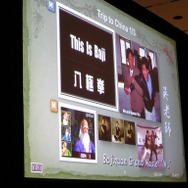 【GDC 2014】『シェンムー』はいかにして生まれたか? 鈴木裕氏が20年の時を経て語った言葉