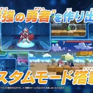 3DS『テンカイナイト ブレイブバトル』4月5日放送開始に先駆けて、ゲーム化決定 ― ティザーPVも登場