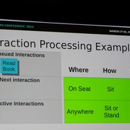 インタラクションのキュー