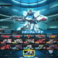PS3版『機動戦士ガンダム EXVS. FB』に、アーケード版未登場の「Vガンダムヘキサ」などがDLCとして参戦決定
