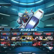 PS3版『機動戦士ガンダム EXVS. FB』に、アーケード版未登場の「Vガンダムヘキサ」などがDLCとして参戦決定