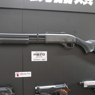 M870